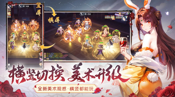 长安幻想手游官方
