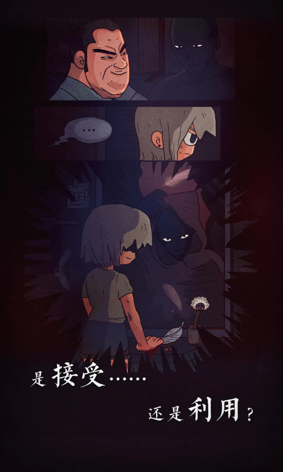 7天游戏