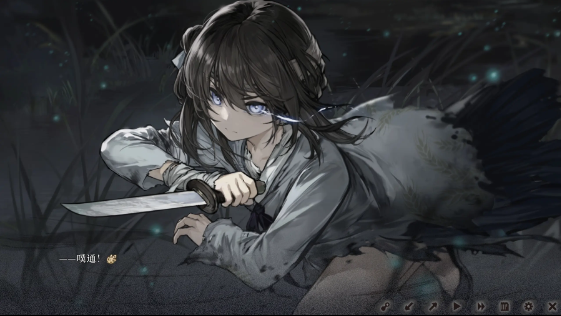 饿殍:明末千里行手机完整版