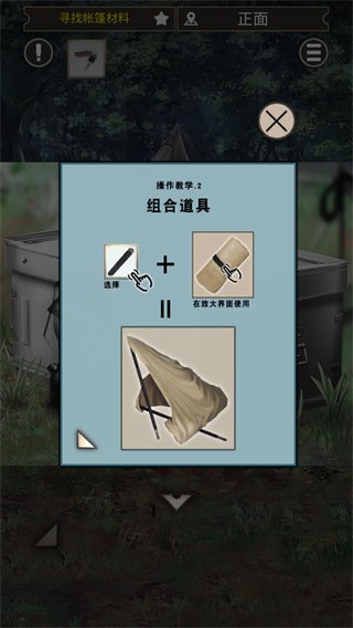 雨天露营