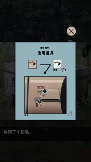 雨天露营