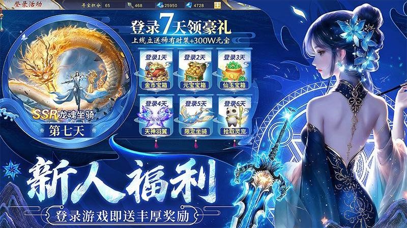 生灵怒手游官方版