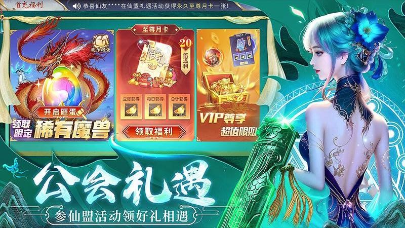 生灵怒手游官方版