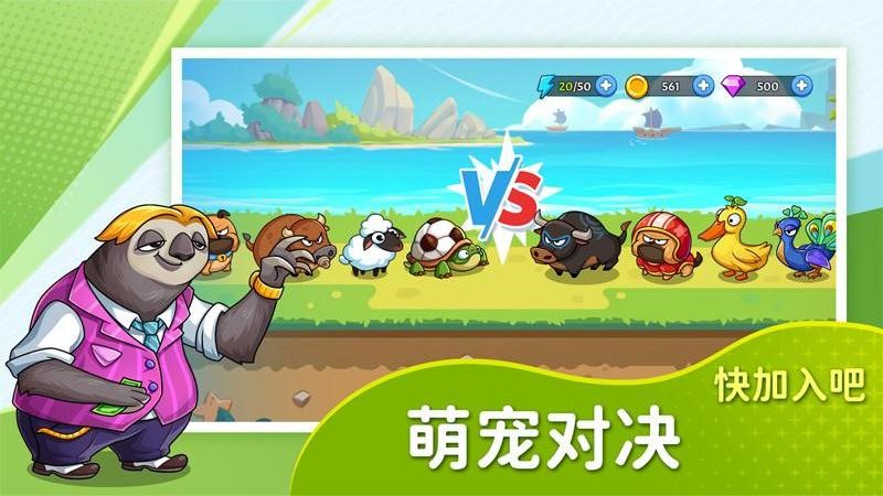 梦幻庄园游戏
