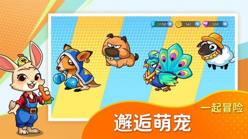 梦幻庄园游戏