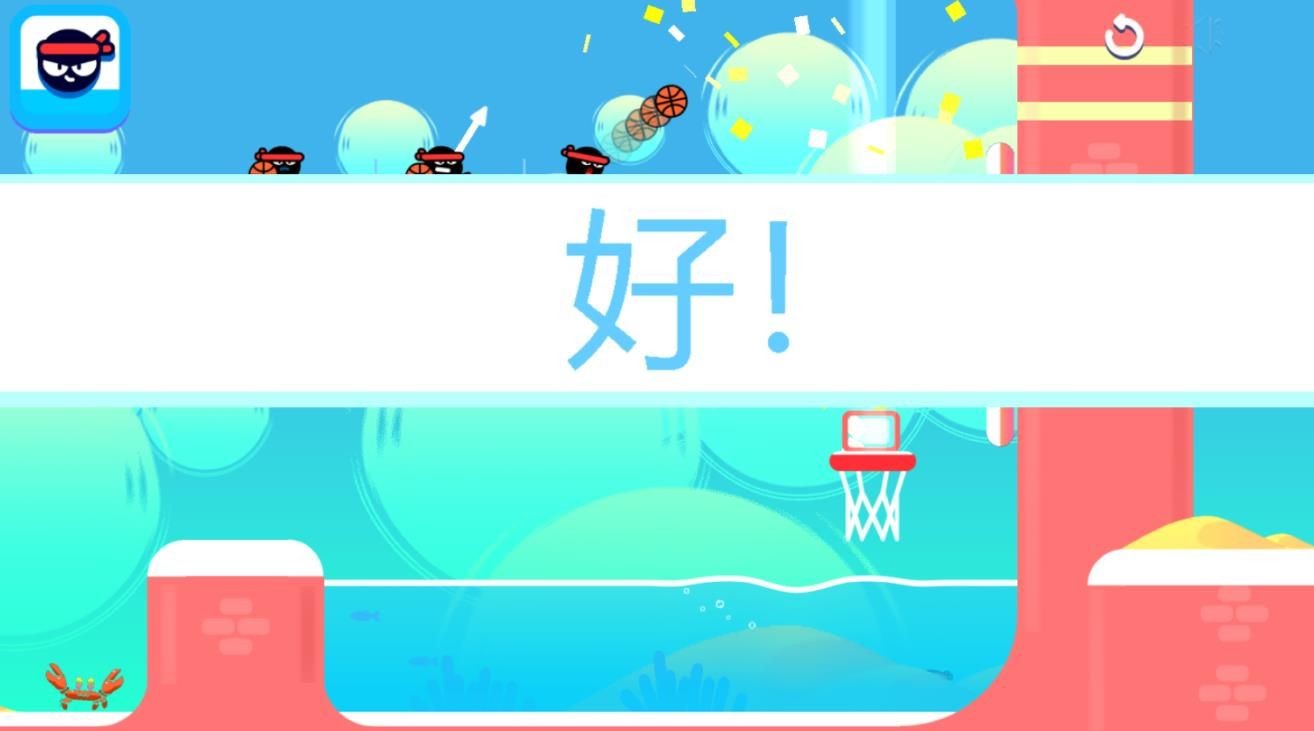 篮球大对决最新版