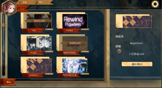 twirdora音游