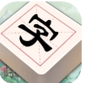 汉字闯关王免费版