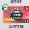幽游白书宿命觉醒专武觉醒BUG解决方法攻略​