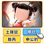 看图猜人物安卓版