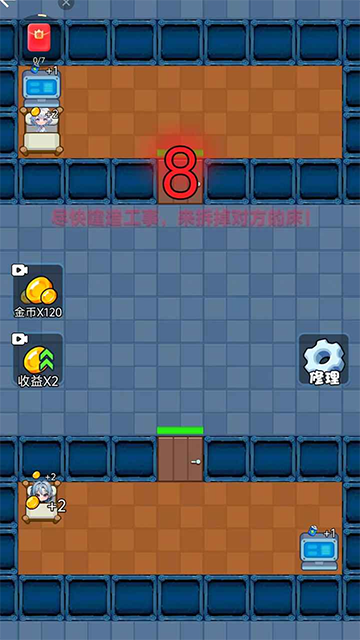 萌鬼闹宿舍安卓版