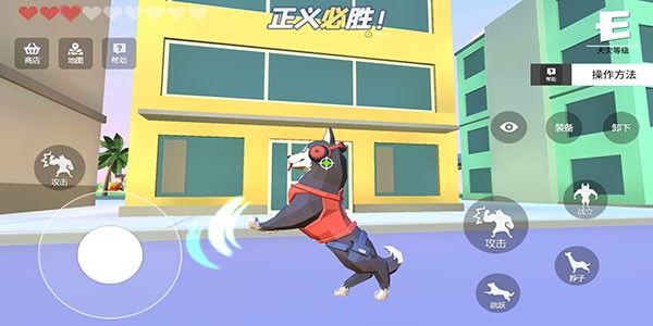 普通的狗哥模拟器游戏