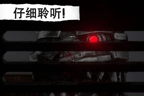 午夜机器人凶案最新版