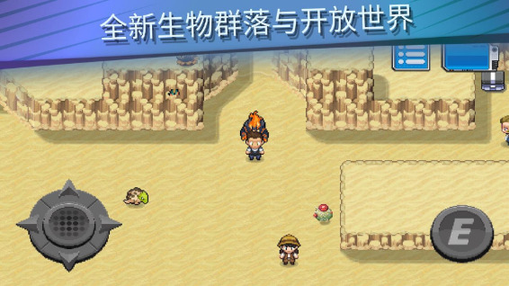 超进化精灵2官方中文版