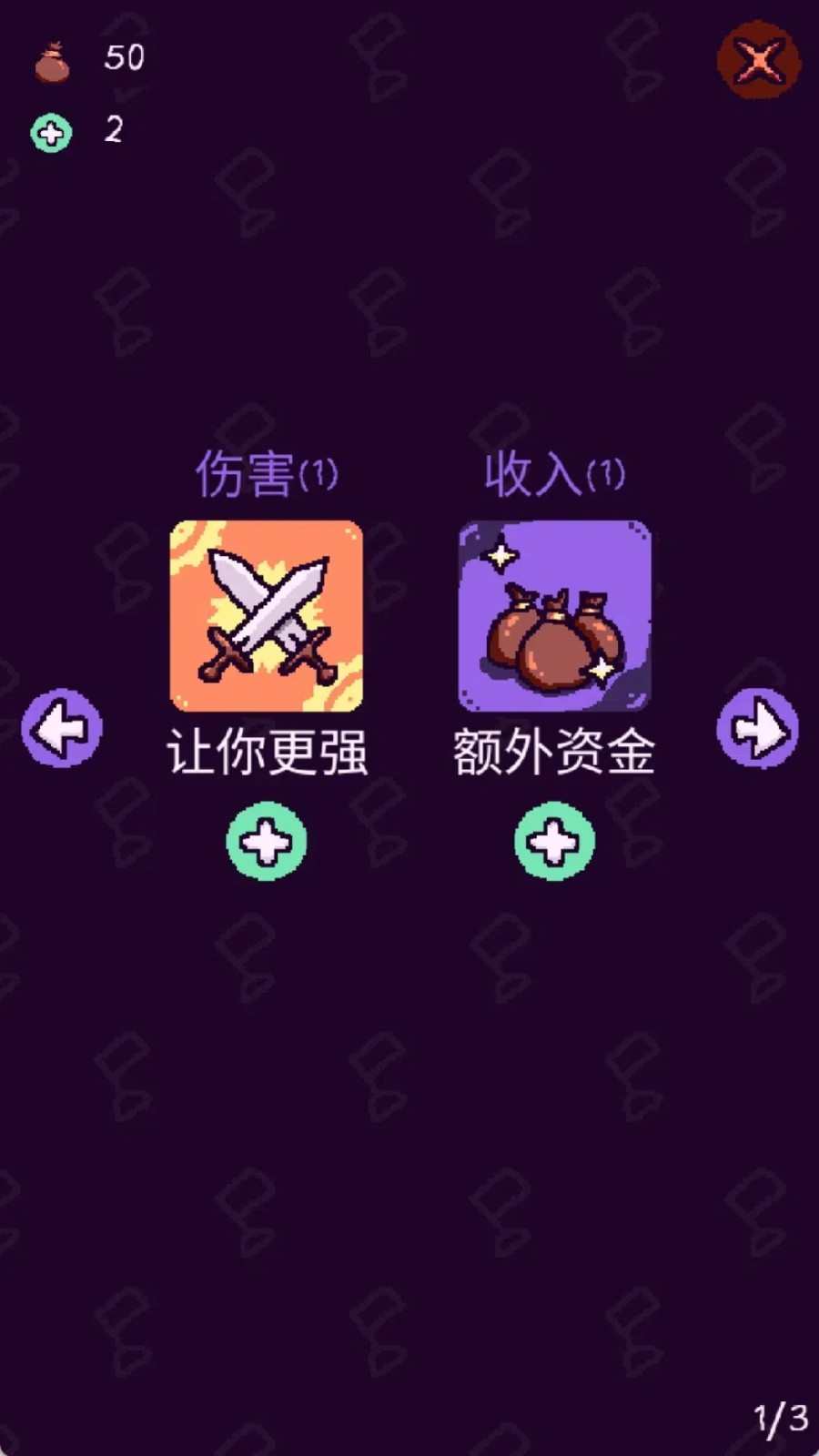 巫师的大魔法手机版