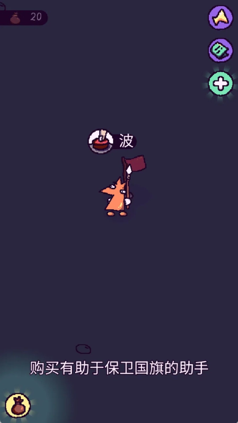 巫师的大魔法手机版