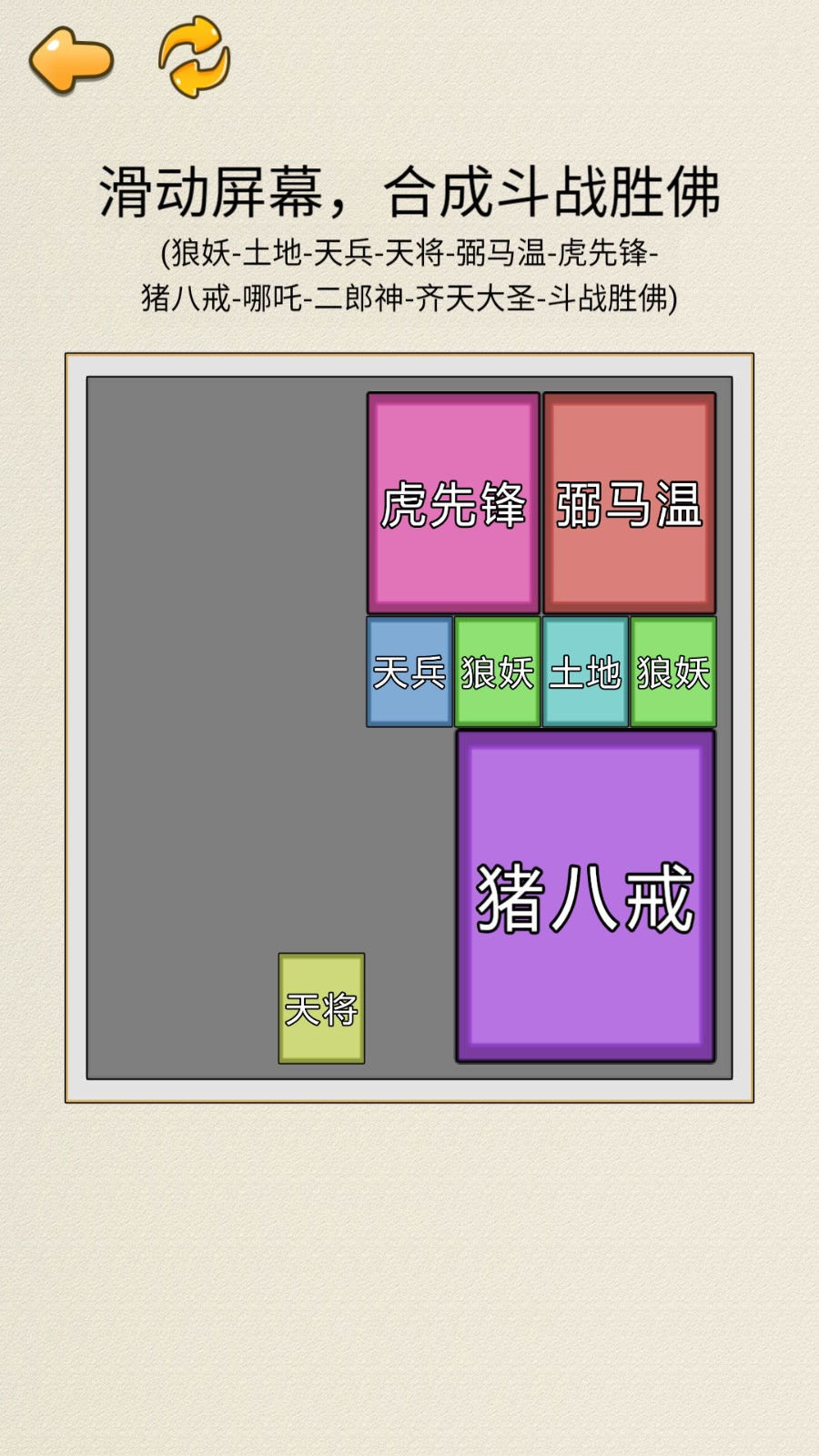 福尔摩斯模拟器游戏