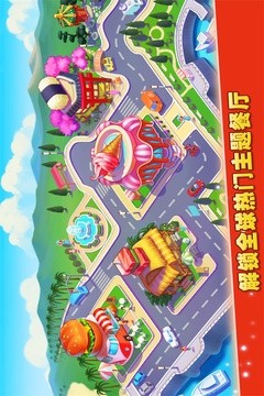 梦想蛋糕屋最新版