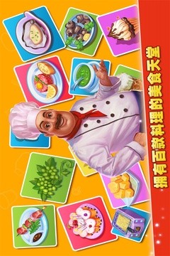 梦想蛋糕屋最新版