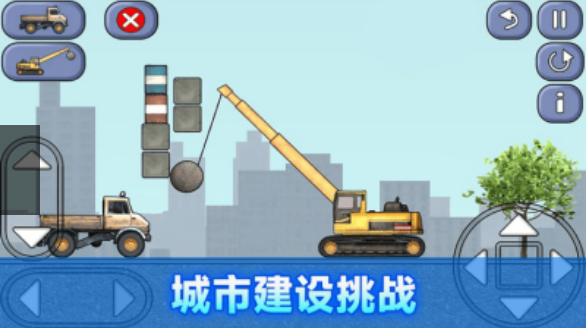 建筑工人模拟器游戏