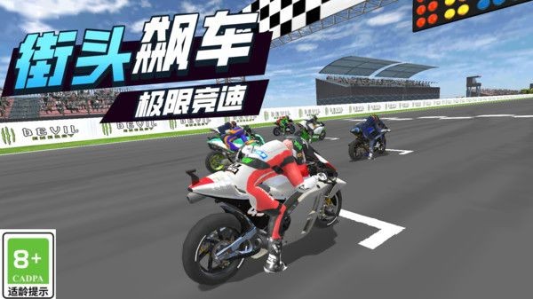 赛车模拟训练最新版