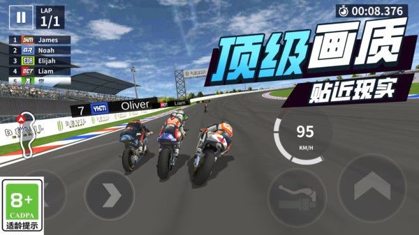 赛车模拟训练最新版