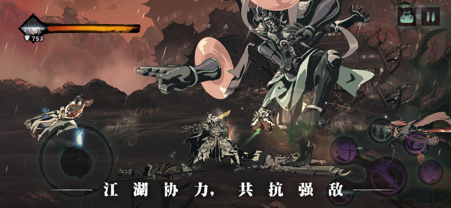影之刃3手游官方正版