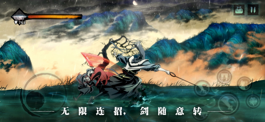 影之刃3手游官方正版