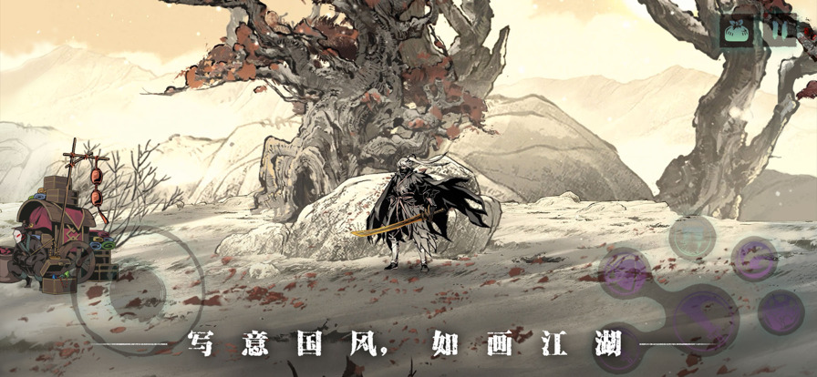 影之刃3手游官方正版