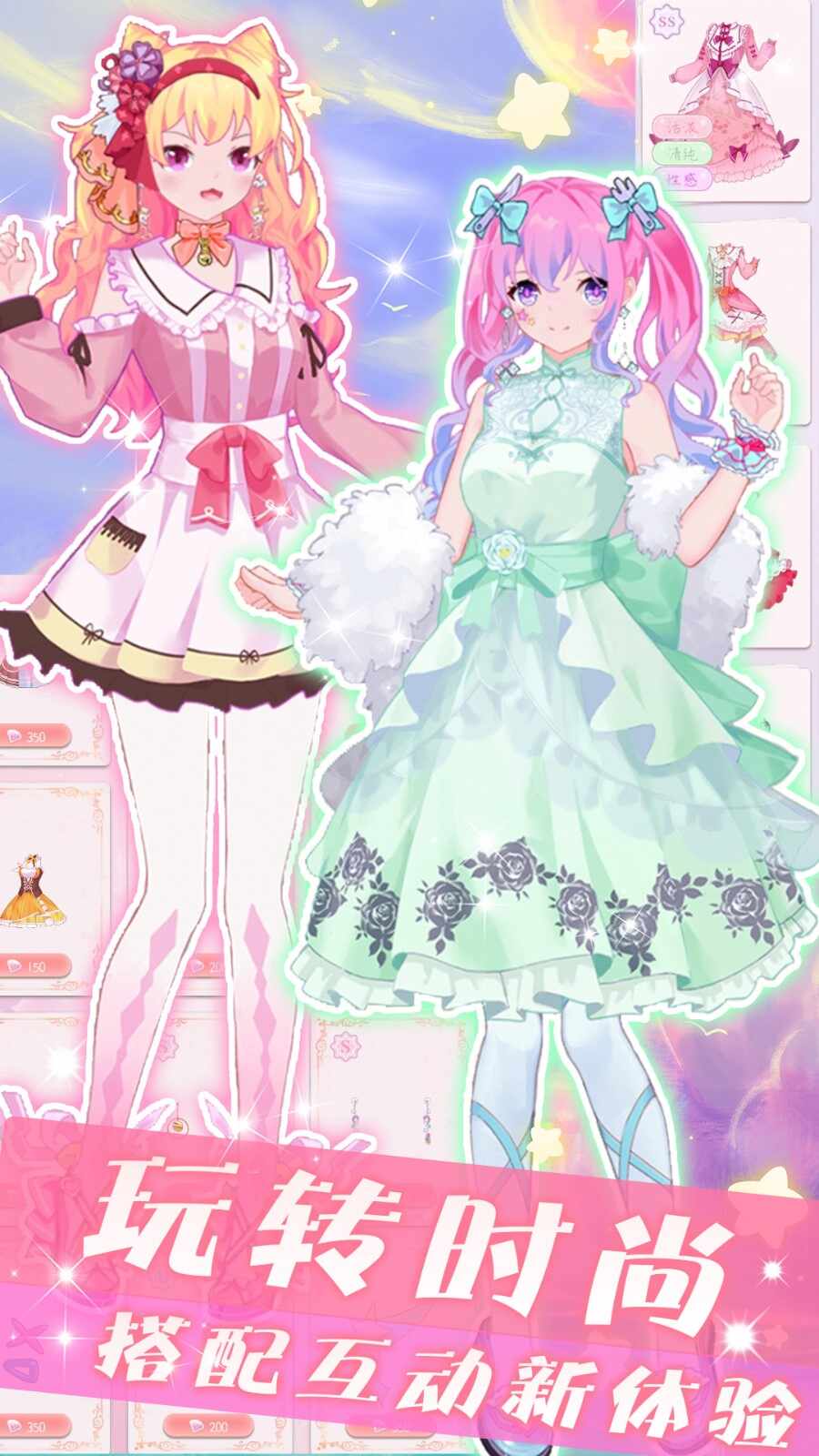 人气少女偶像明星最新