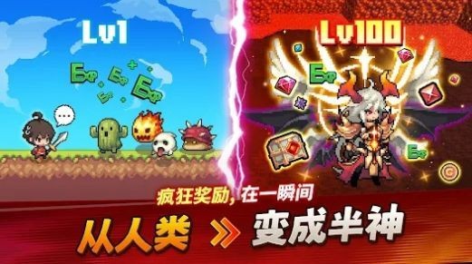 半神养成记最新版