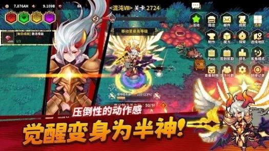 半神养成记最新版