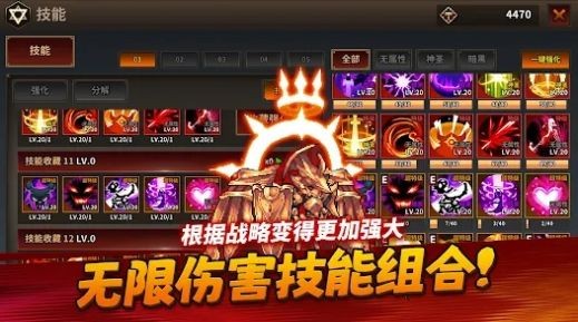半神养成记官方版
