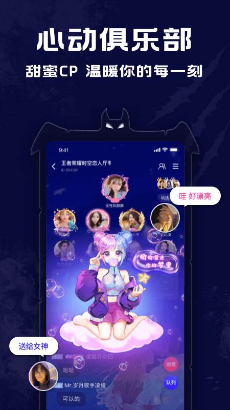 点点狼人手机版