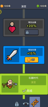 森林生存游戏