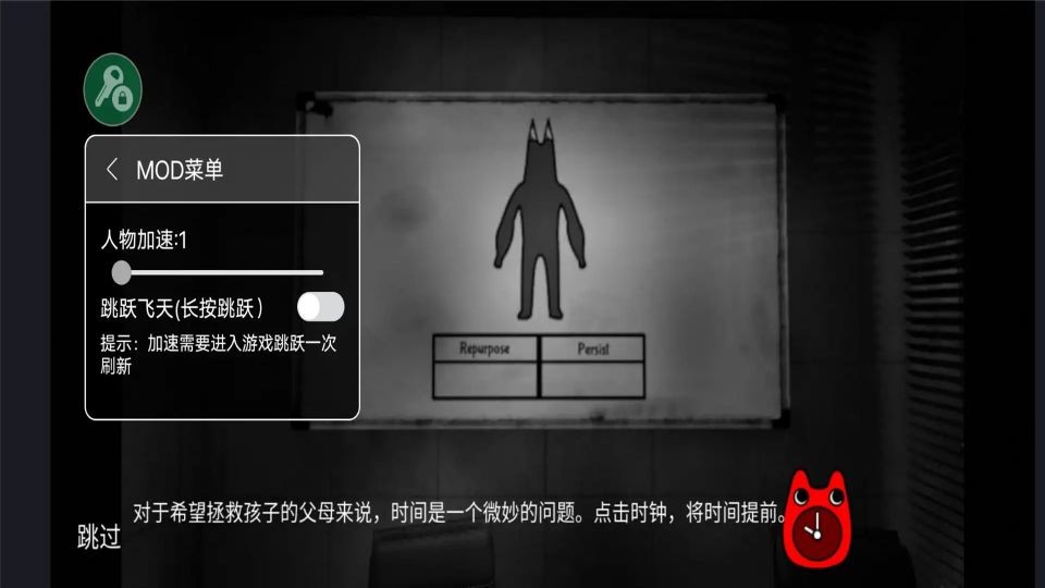 班班幼儿园第九章安卓版
