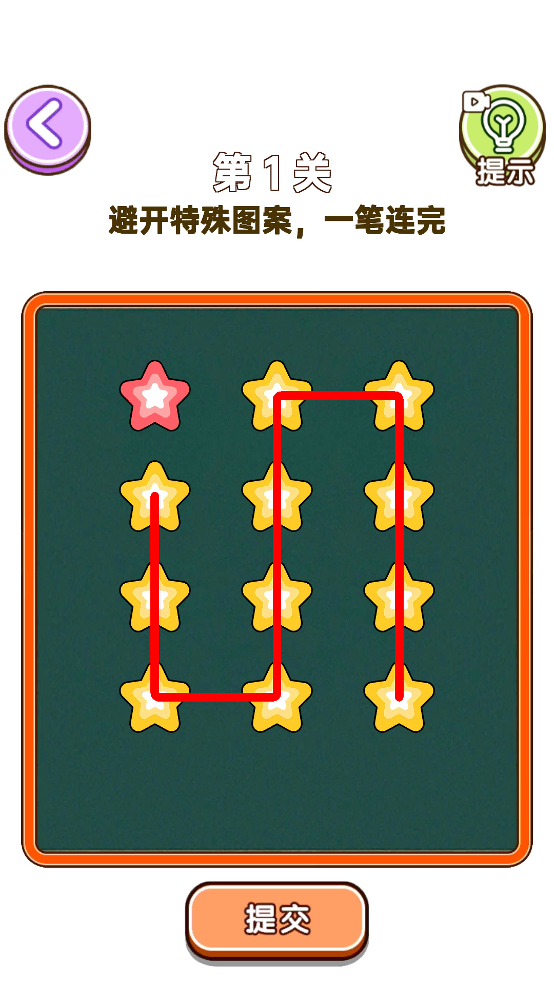 脑洞热梗大挑战手机版