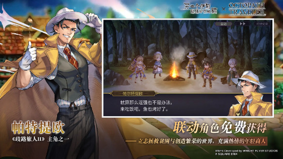 另一个伊甸超越时空的猫最新版
