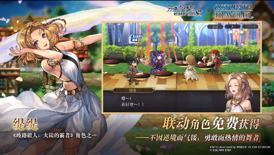 另一个伊甸超越时空的猫最新版