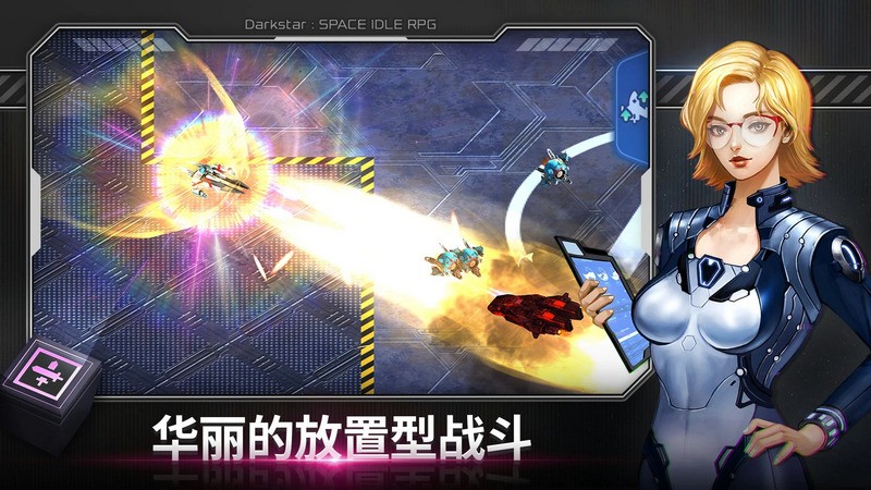 黑暗之星中文版