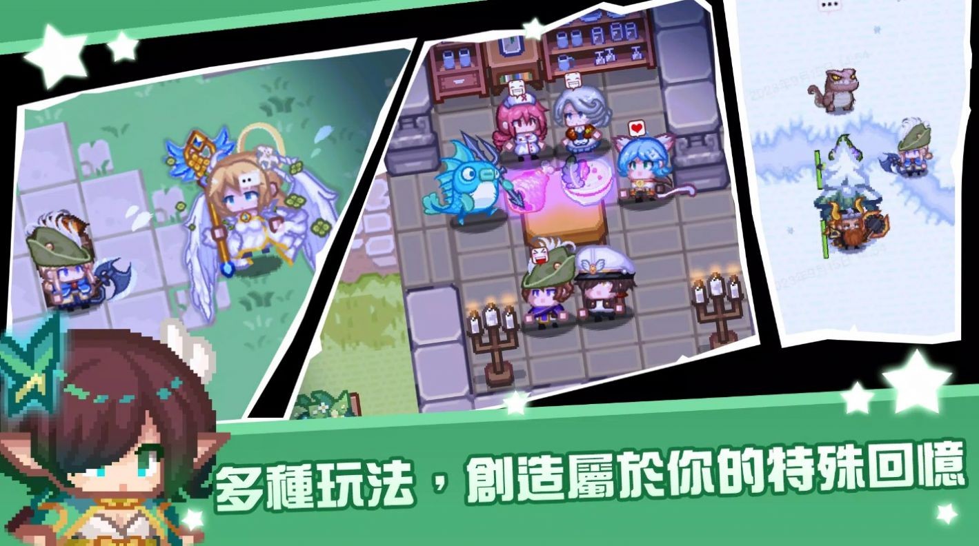 黑星勇者成名录最新版