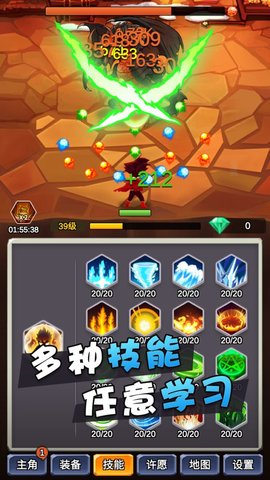 某不稳定的气功波内置菜单版