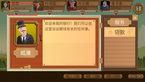 石油骚动无限钞票钻石版