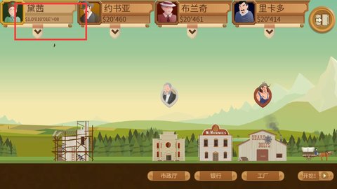 石油骚动无限钞票钻石版