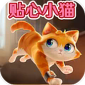 猫猫大冒险官方正版