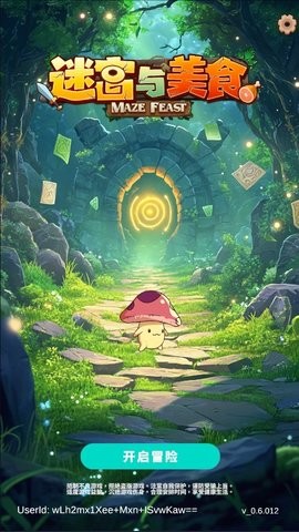 迷宫与美食安卓版