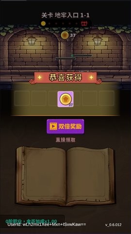 迷宫与美食安卓版