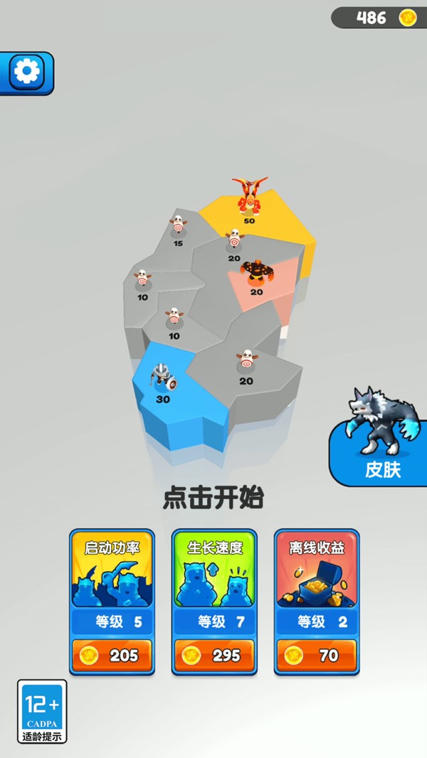 进化勇士冒险手机版