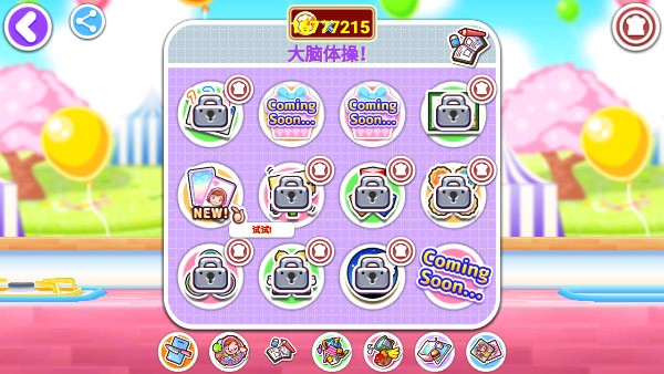 Cooking Mama游戏