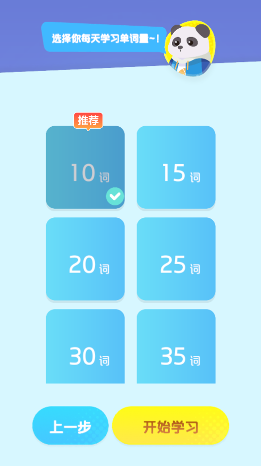 单词鸭冒险世界安卓版